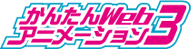 sub column logo